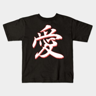 Kanji LOVE Kids T-Shirt